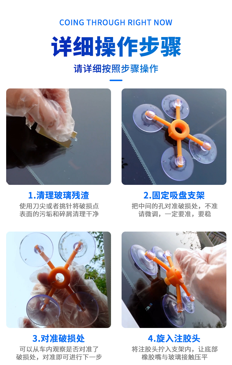 Car glass repair liquid front windshield crack repair scratch reducing agent crack glue to crack mobile phone tool