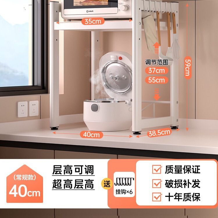 厨房煲置物台面微波炉烤箱空气炸锅电饭煲电器多功能抽拉收纳架子|undefined