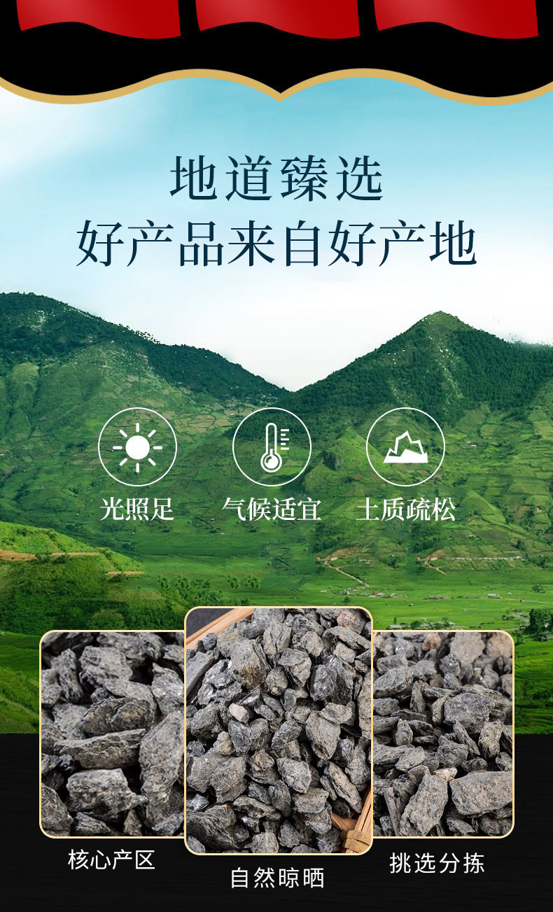 Qing Meng Shi (Chlorite Schist / Lapis Chloriti) — Raw Mineral Herb, 500g key features