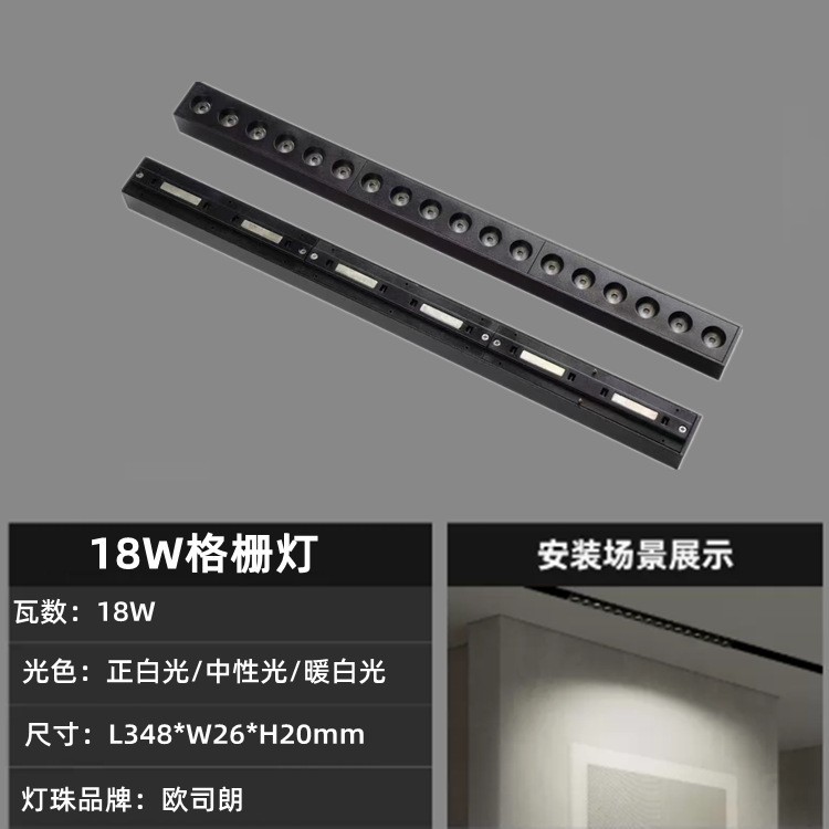 La pantalla alta se refiere a la lámpara de succión magnética instalada sin ranuras para instalar la lámpara de succión magnética ultrafina LED negra tipo techo