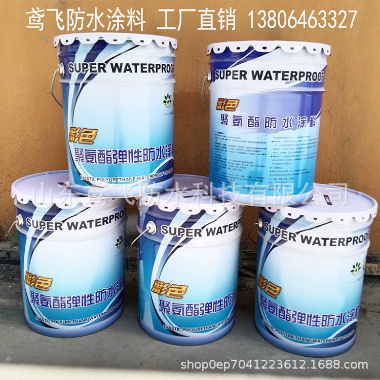 Цветное полиуретановое водонепроницаемое покрытие Цветное полиуретановое водонепроницаемое покрытие Водонепроницаемое покрытие для подвала в ванной на крыше