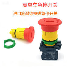 ����JLG�����R���칤������܇�߿�܇�����C���ΰ���ͣ�_�P