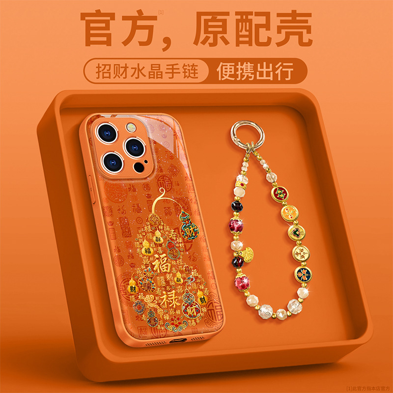 Pfaff Gourd Bracelet is suitable for Apple 17 Pro Max phone case, iPhone 16, trendy 15, high-end 14, full coverage Pfaff Gourd Bracelet is suitable for Apple 17 Pro Max phone case, iPhone 16, trendy 15, high-end 14, full coverage