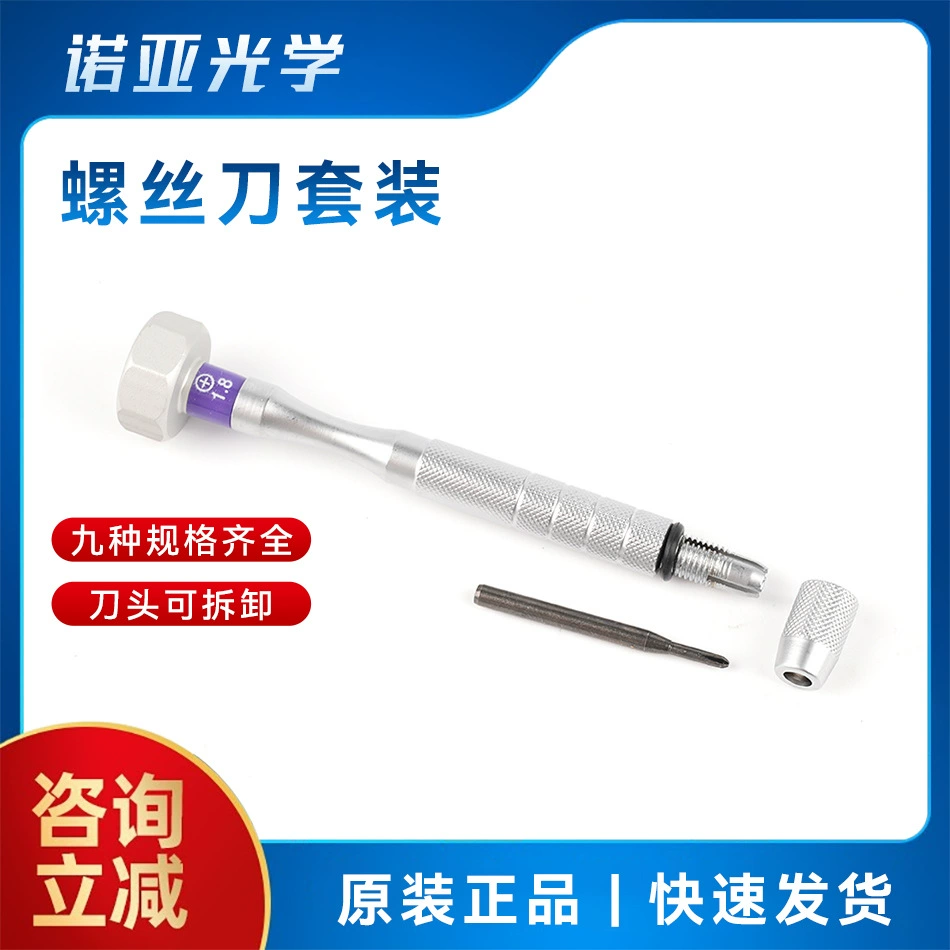 Магазин очков Инструмент Отвертка 3T очки крестовая отвертка с головкой кучи отвертка рамка инструмент для удаления винтов