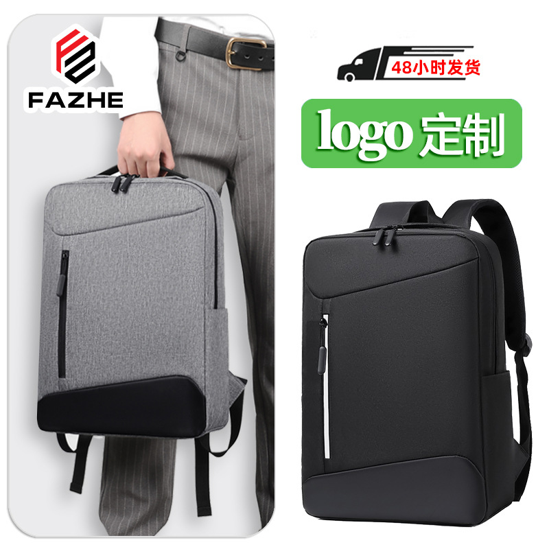 Cross-Border Business Backpack Men's Fashion Waterproof Computer Backpack Men's Oxford Cloth Student School Bag Gift Custom Logo