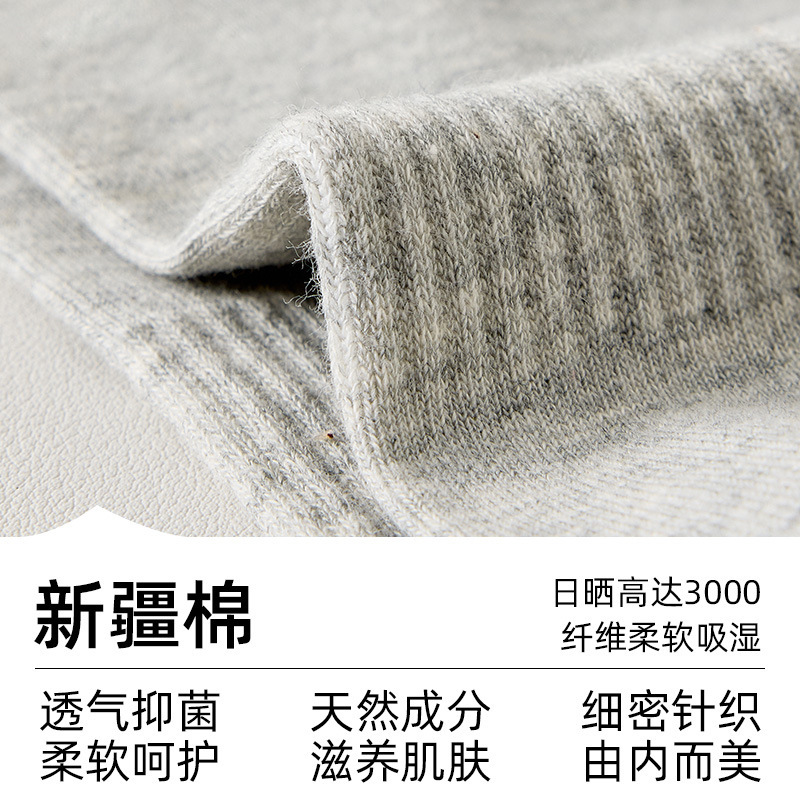 纯棉袜子男款秋冬季抑菌防臭运动中筒袜男抗起球无骨白色袜子定制|undefined