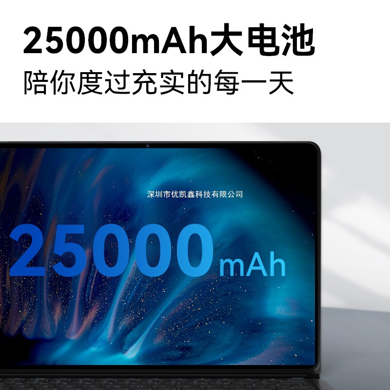 新款2025全面屏5G官方正品天玑9200+平板电脑ipd 14英寸全网通|undefined