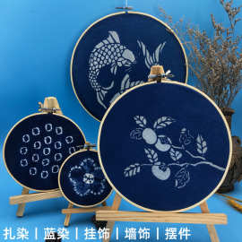 植意民族传统手工扎染蓝染蜡染成品布艺圆绣绷墙面装饰画摆件家居