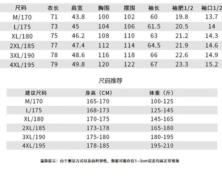 高端新款高档西服男士休闲潮流修身商务正装男款翻领简约长袖上衣详情26