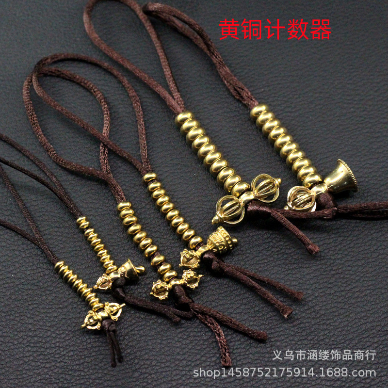 纯铜念佛珠计数器金刚杵铃杵黄铜藏式计数器菩提文玩手串配饰