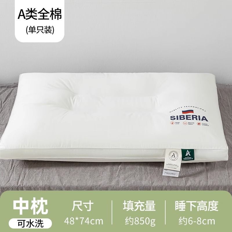 Almohada de borde siberiano estereoscópico (100% algodón)-1