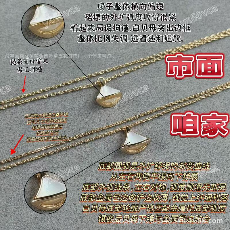 V Gold Baoge Fan-Shaped 18K Rose Gold Full Diamond Carnelian White Mother-Of-Pearl Mini Skirt Double-Layer Bracelet Manufacturer Carved V Gold Baoge Fan-Shaped 18K Rose Gold Full Diamond Carnelian White Mother-Of-Pearl Mini Skirt Double-Layer Bracelet Manufacturer Carved