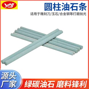 �w���ƈA����ʯ�l ĥʯ�Gɫ��ĥ��ʯĥ��ʯGC150*12MM �A���ΏS��