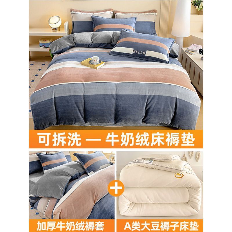 Cama de coral de veludo de leche, colchón de colchón para el hogar, colchón de colchón con cubierta de colchón desmontable y lavable, colchón de colchón de colchón de dormitorio nuevo tipo