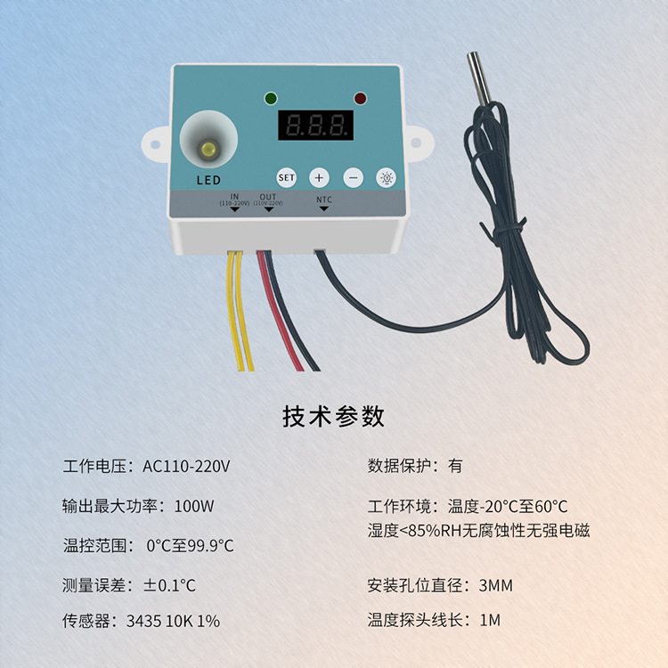Miniatura termostato inteligente interruptor de temperatura pantalla digital controlador de temperatura con luz fría LED cama de huevo