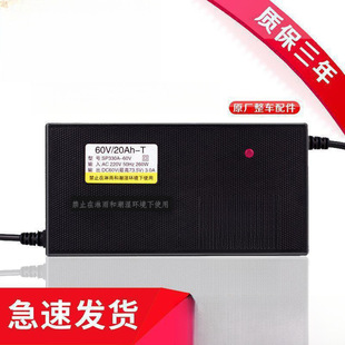 ŵԭb늄܇ƿ48V12AH60V20AH7230˳