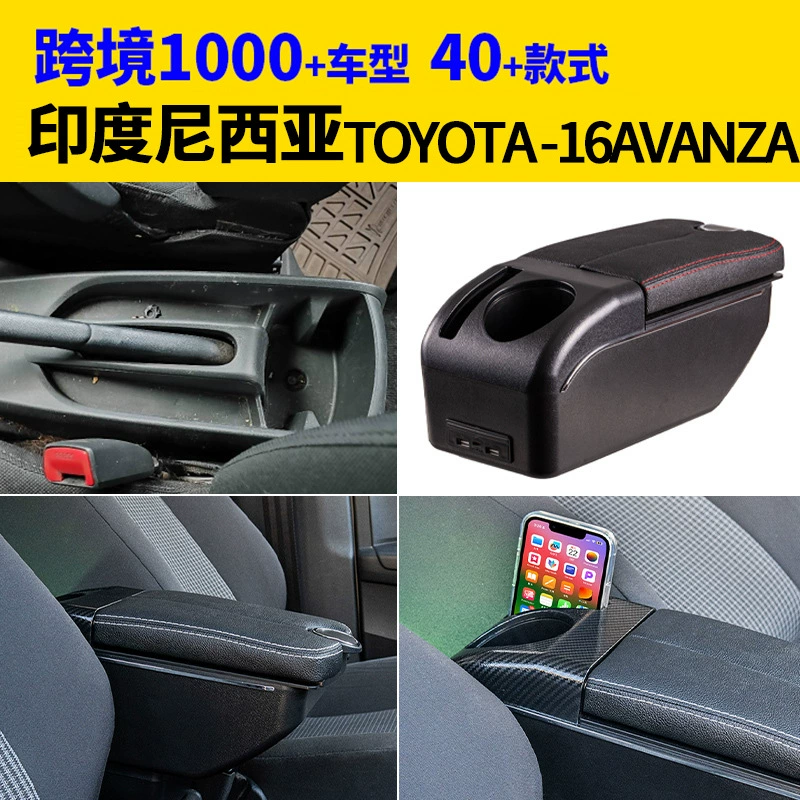 Подходит для Toyota-16avanza в Индонезии