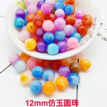 8mm����ʯ���pɫ�A����diy���ϴ��龎�ƾ�����朰l���Ʒ���