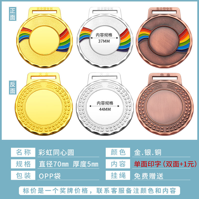 Medalla Conmemorativa Deportiva de Aleación de Zinc Personalizable Chapado en Oro image 17