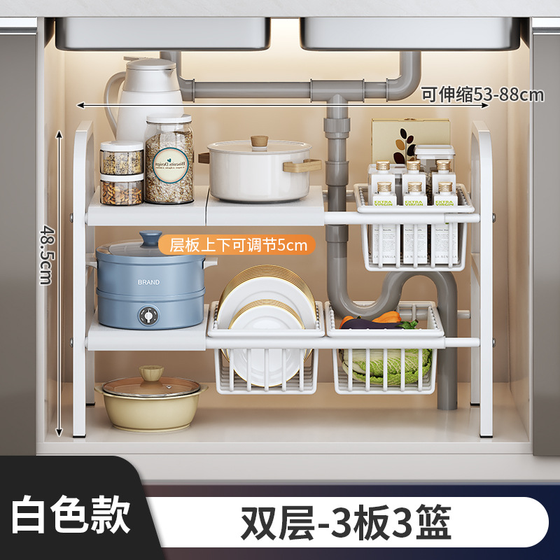 Suministros de cocina fregadero retráctil estante de almacenamiento estante del Gabinete estante de almacenamiento multifuncional olla rack de almacenamiento