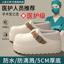 德国医护级女士棉拖鞋女冬包跟保暖防滑加绒防水抗菌防臭护士男鞋