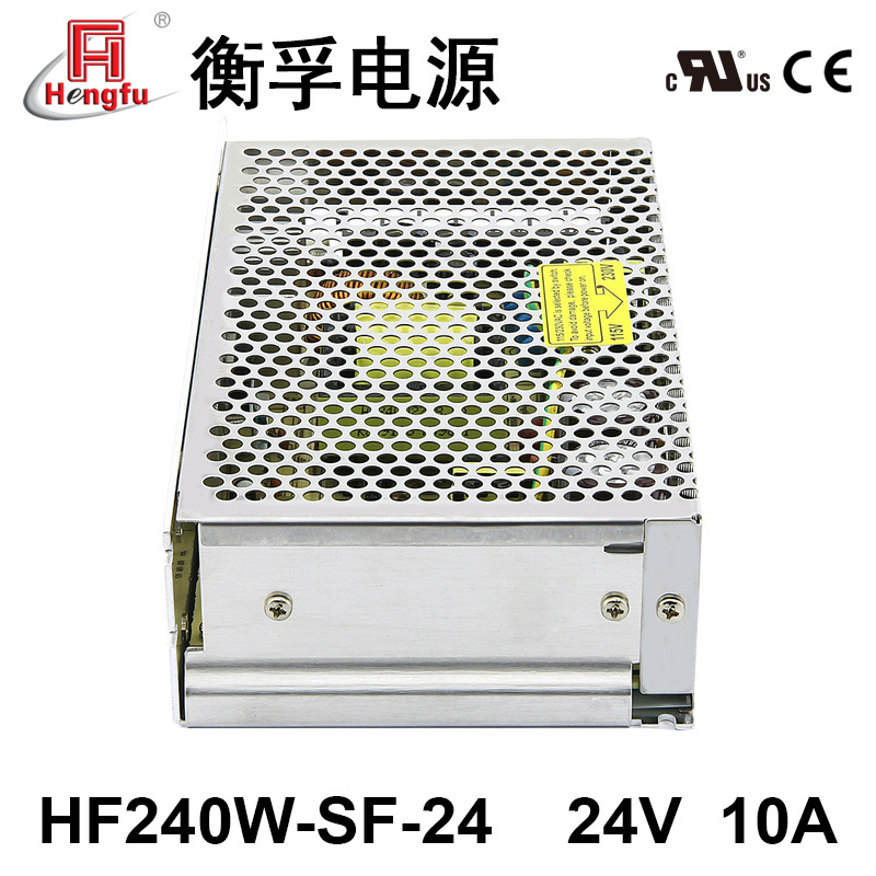 HF240W-SF-24衡孚电源110/220VAC转DC24V10A单路输出直流开关电源