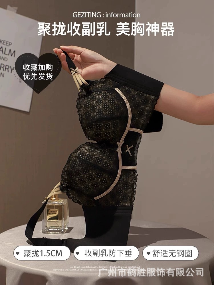 Venta directa de fábrica comercio electrónico transfronterizo Sudeste de Asia Vietnam Tailandia damas sin costuras sujetador de recogida lateral cómodo