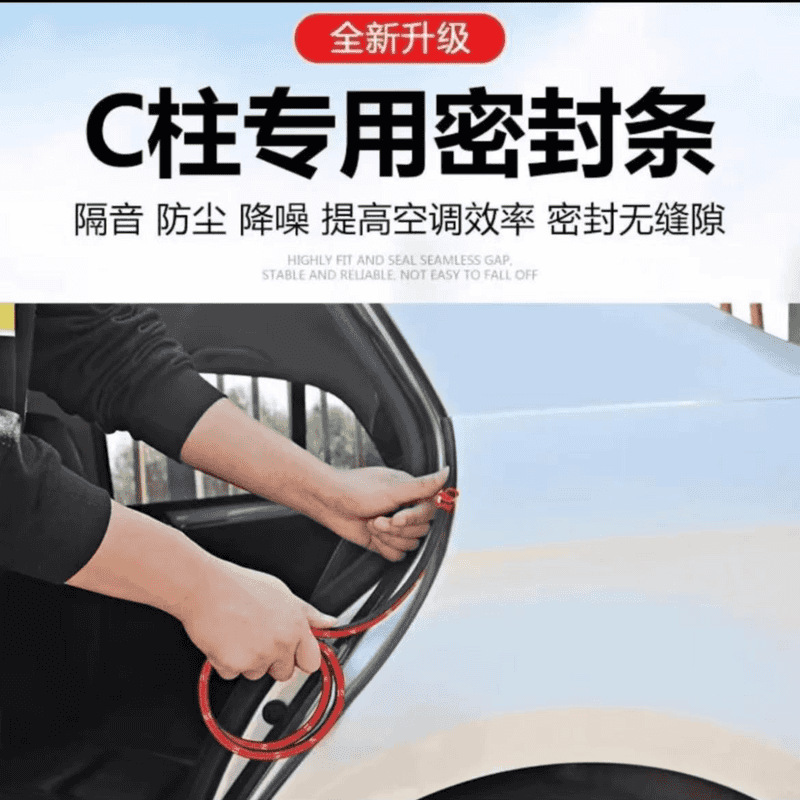 适用于奥迪A4Q3Q5汽车B柱密封条卡槽防尘降噪钢带车门缝隔音胶条|undefined
