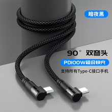 Α^100Wtype-cPD䔵mO15AСoppo֙C