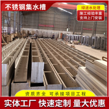 304���P䓼�ˮ�۳����� V�ʹ�������X���߰弯ˮ��������������