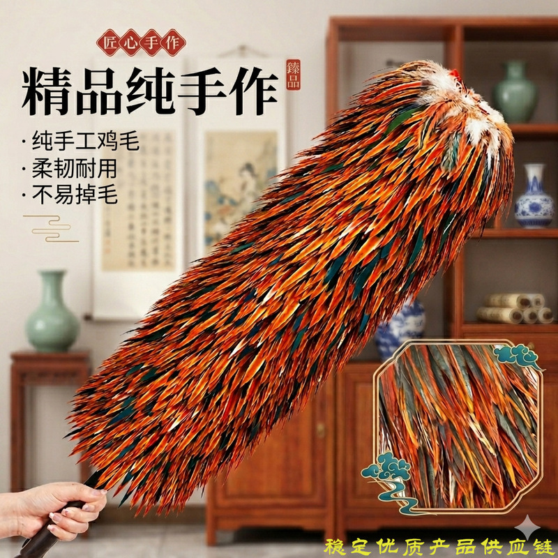 High-End Authentic Real Feather Duster with Extendable Handle, Non-Shedding, Anti-Static, for Home and Car Use, Thickened and Densified, Traditional Style High-End Authentic Real Feather Duster with Extendable Handle, Non-Shedding, Anti-Static, for Home and Car Use, Thickened and Densified, Traditional Style