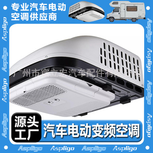 Factory Direct Sales Rv Roof Air Conditioner 115V/220V Large Space Suitable for Dining Car Parking Heating and Cooling Air Conditioner