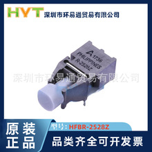 ȫ��ԭ�b��ƷAVAGO���A��HFBR-2528Z�bZIP �հl�����������w