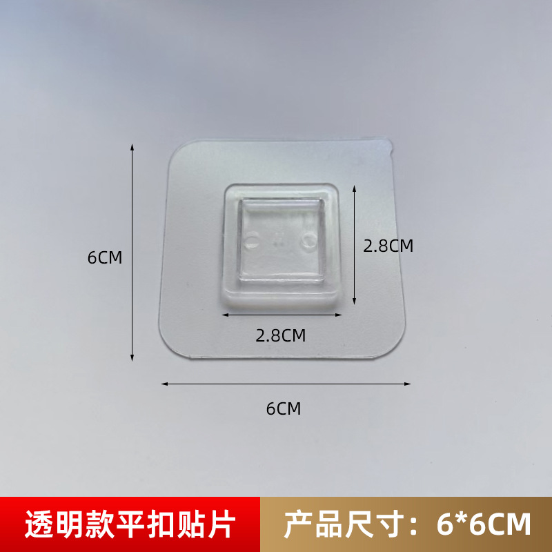 투명한 6*6 2.8 플랫 버클