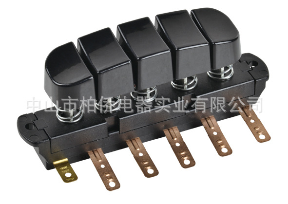 BQ04五位琴键开关按扭按键开关榨汁机开关搅拌机开关四键按扭开关