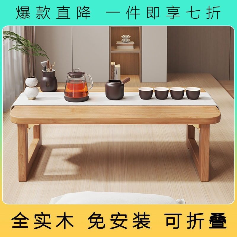可折叠小茶几阳台桌飘窗桌榻榻米矮桌茶桌小户型家用书桌|undefined
