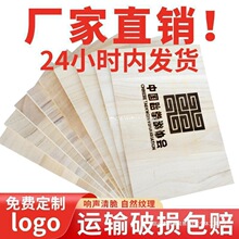 跆拳道木板击破板踢板训练木板片练习演出木棍儿童考级表演板闫光