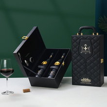 通用红酒包装礼盒双支装红酒盒两只红酒皮盒空盒高档礼品盒酒盒子