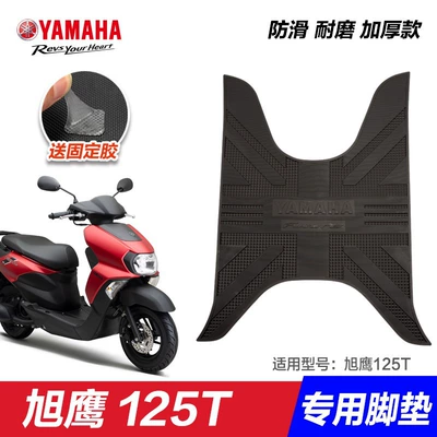 Motorcycle pedals — Accessories Scooter Foot Pad - xuying-125-rice-flag-all-black