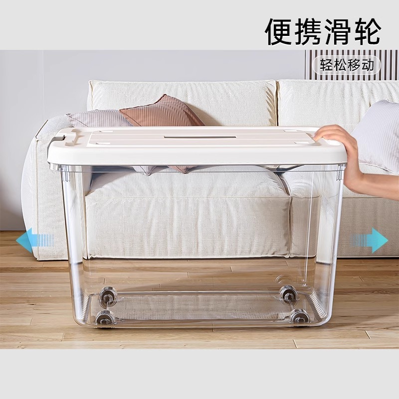 透明收纳箱大容量加厚家用衣服零食书本玩具塑料杂物储物箱整理盒|undefined