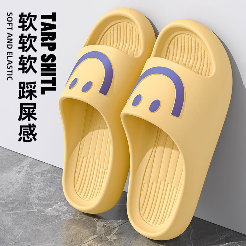 노란색