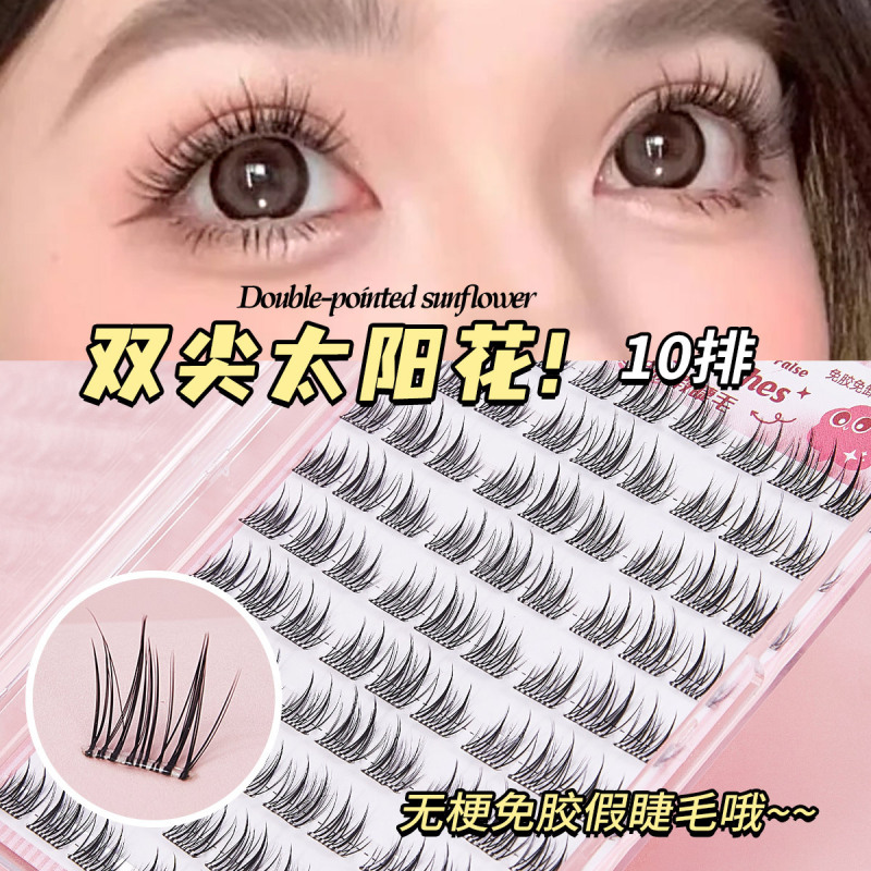 JONBOS ステムフリー接着剤不使用のつけまつげ Pure Desire ダブルチップひまわり接着剤不要セグメント化された自然な模擬まつげ|undefined