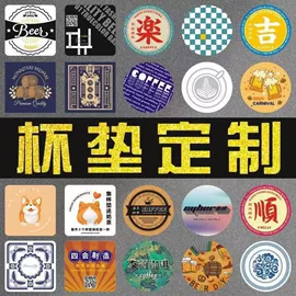 信纸、信封;纸盒;纸类标签