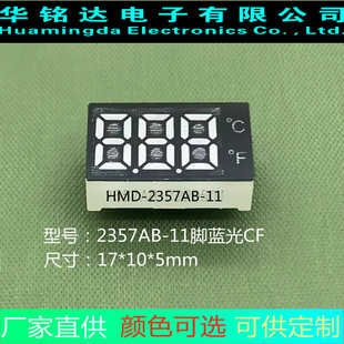 Manufacturer Supplies Led Three-Digit Temperature Digital Display Single-Color Blue Light Cf High Brightness