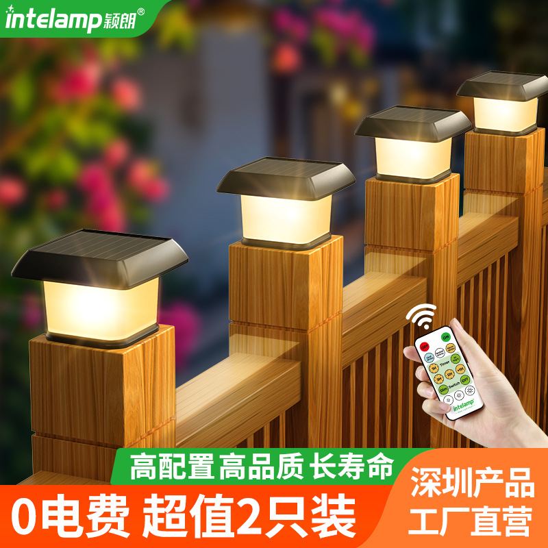 颖朗跨境爆款太阳能柱头LED大门柱子方形别墅庭院花园围栏围墙灯