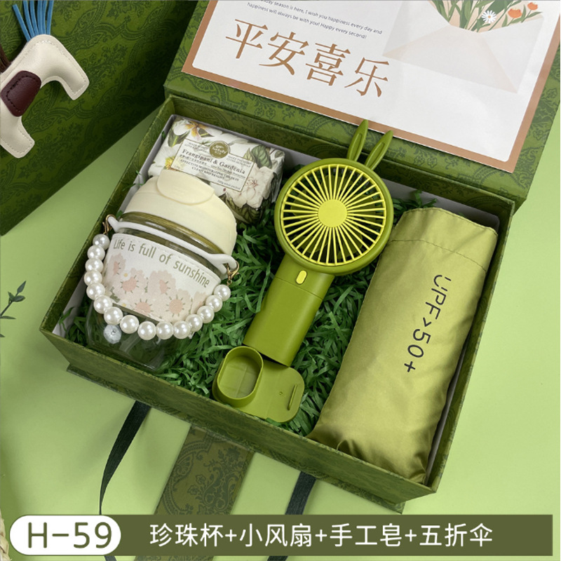 Vaso de agua, paraguas, ventilador, caja de regalo, regalo empresarial, set de recuerdos, artículos prácticos pequeños para clientes, exquisito y ligero lujo