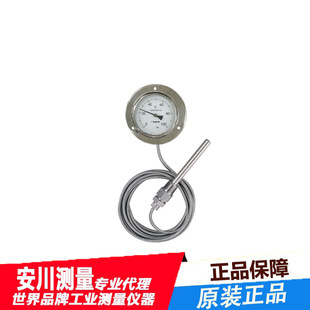 Japan Sato Sato Imported Built-In Remote Thermometer Ld-75S Thermometer Measurement