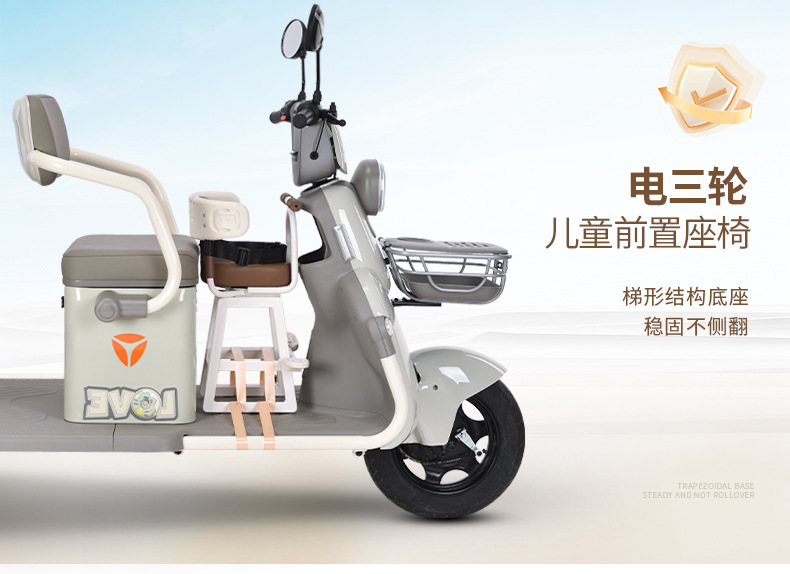 Electric Vehicle Child Seat Front-Mounted Electric Tricycle Baby Chair Small Stool Electric Vehicle Seat for Children