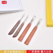 �ɘ��𾀵��h����̖����ľ���A�������ֹ�DIY�p�x���������