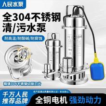 304P䓝ˮ220vߓP͸gϺˮиʽˮ